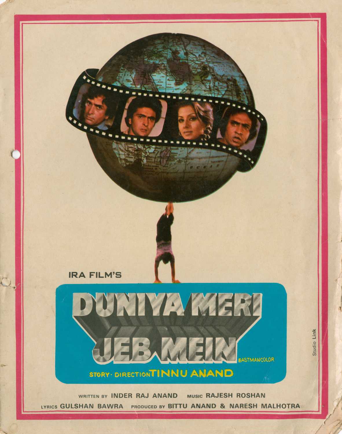 Duniya Meri Jeb Mein