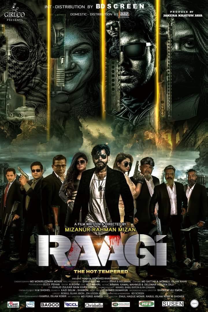 Raagi Movie