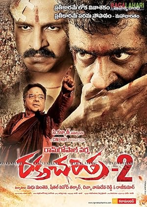 History Of Blood 2