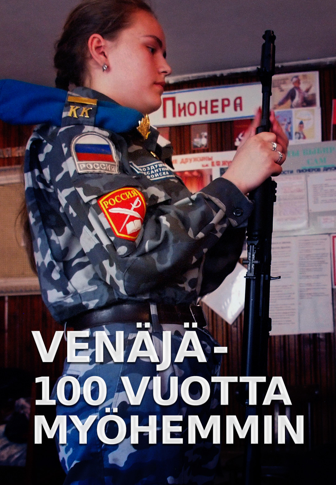 Venaja - 100 vuotta myohemmin