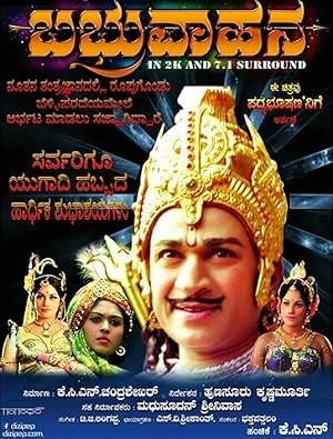 Babruvahana