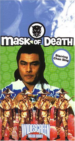 Kung Fu of Dammoh Styles