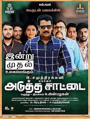 Adutha Saattai
