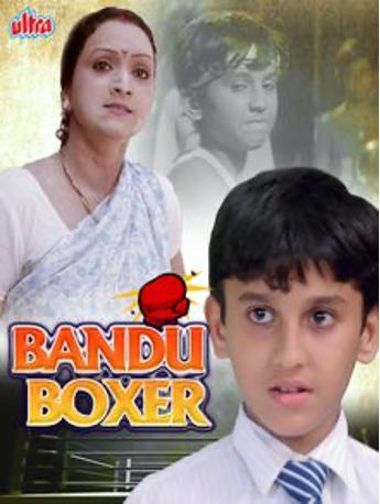 Bandu Boxer