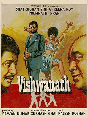 Vishwanath