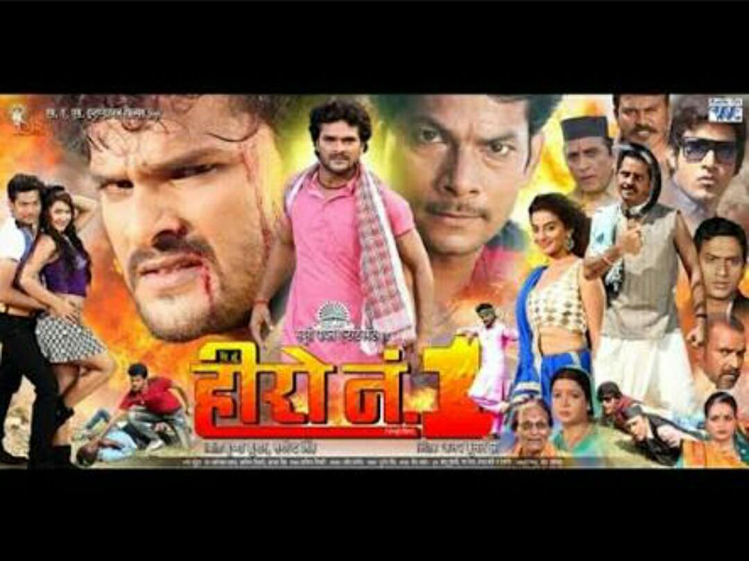 Main hoon hero no 1