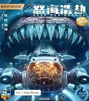 The Abyss Rescue
