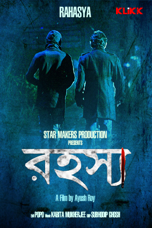 Rahasya the Bhoutik