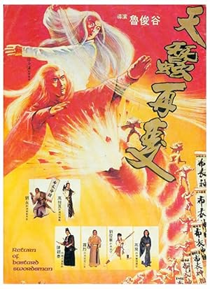 Return of the Bastard Swordsman