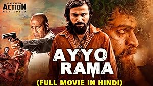 Ayyo Rama