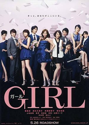 Girls for Keeps