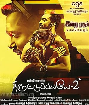 Thiruttu Payale 2