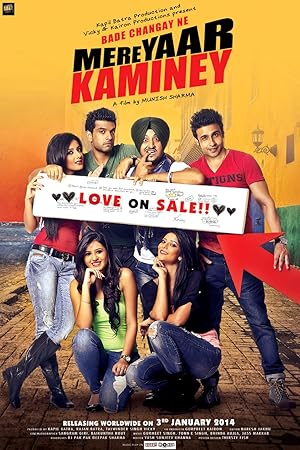 Bade Changay Ne Mere Yaar Kaminey