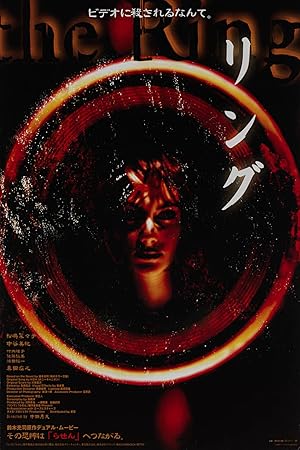 The Ring