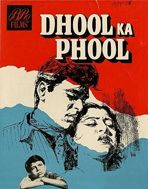 Dhool Ka Phool