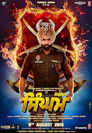 Singham