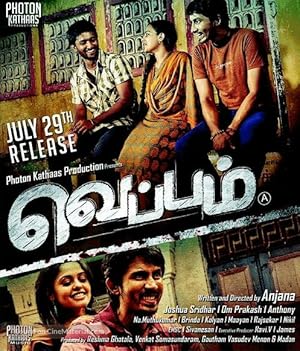 Veppam