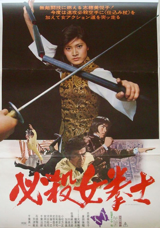 Dragon Princess