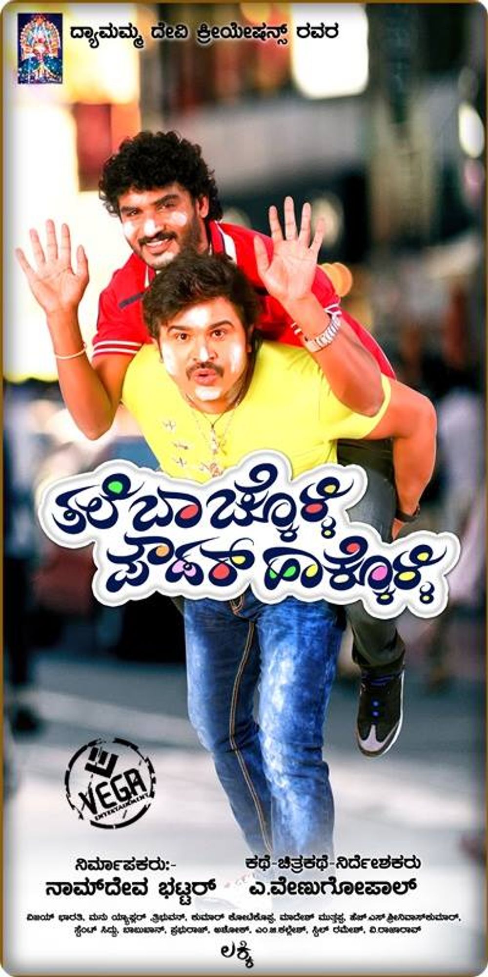 Thale Bachkolli Powder Hakkolli