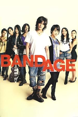 Bandage
