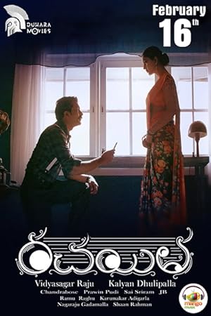 Rachayitha