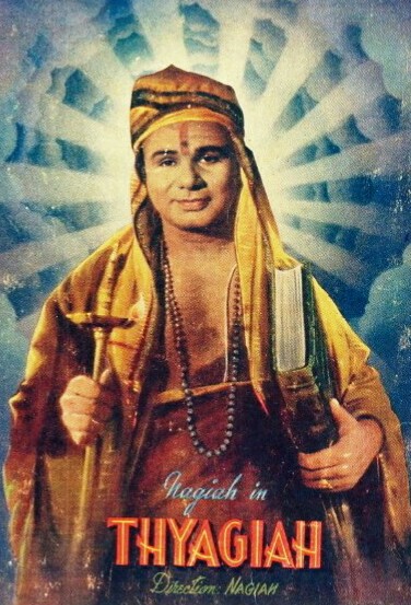 Thyagayya