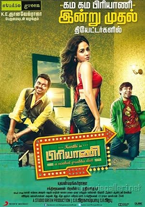 Biriyani