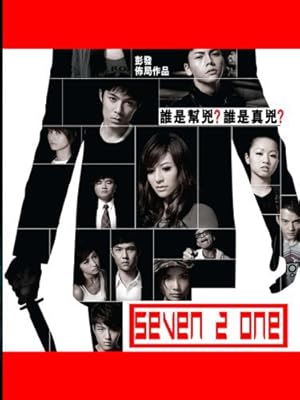 Seven 2 One