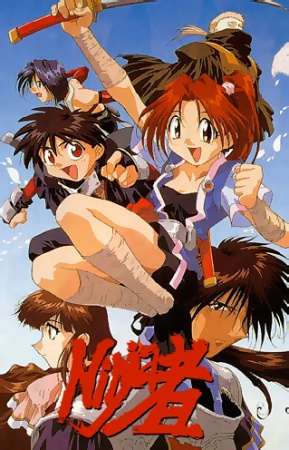 Ninja Cadets!