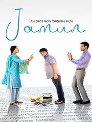 Jamun