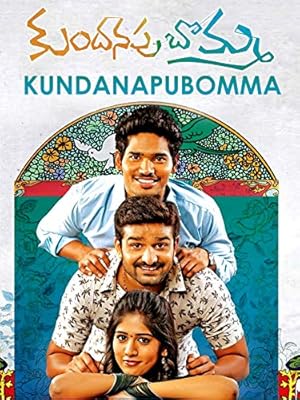 Kundanapu Bomma