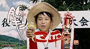 Sanpei the Fisher Boy