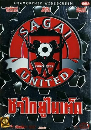 Sagai United