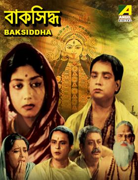 Baksiddha