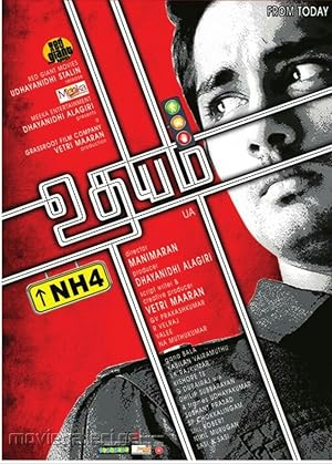 Udhayam NH4