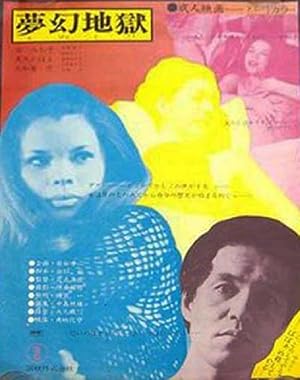 A Woman in Revolt