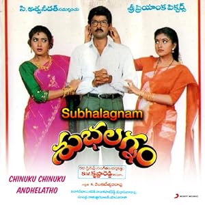 Subhalagnam