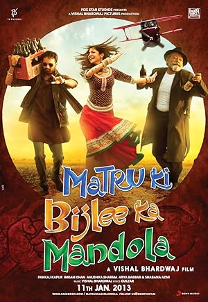 Matru's Bijlee's Mandola