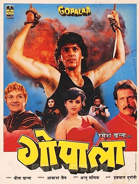 Gopalaa