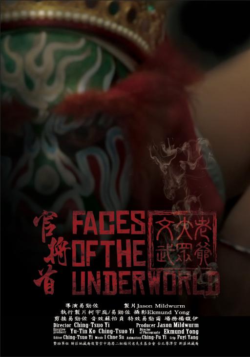 Faces of the Underworld