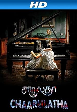 Chaarulatha