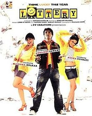 Lottery