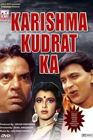 Karishma Kudrat Kaa
