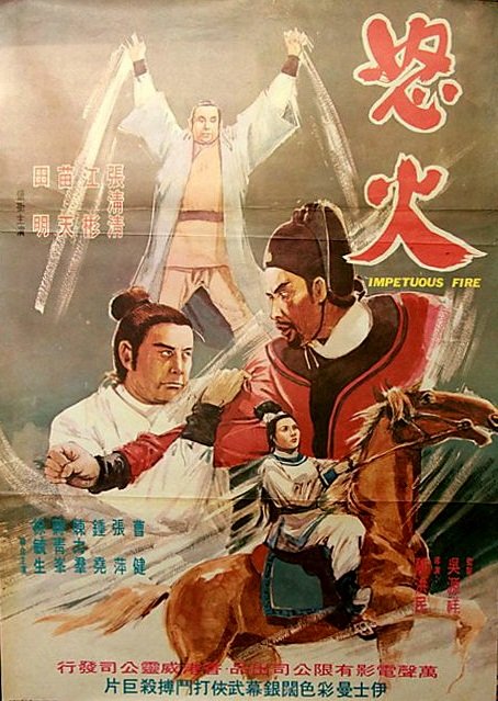 Soul of Samurai