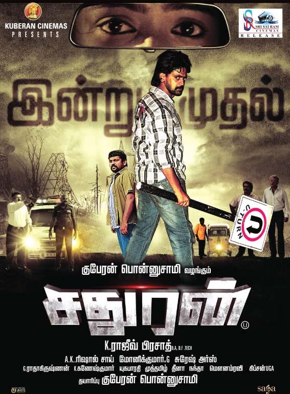 Sathuran