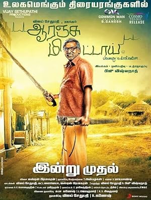 Orange Mittai