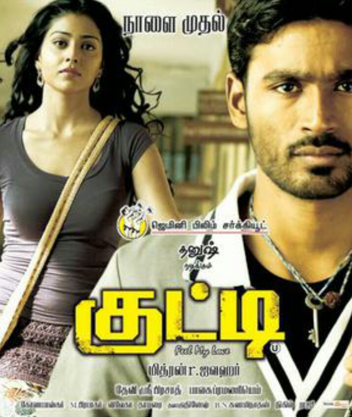 Kutty