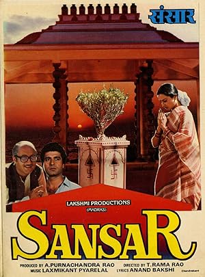 Sansar