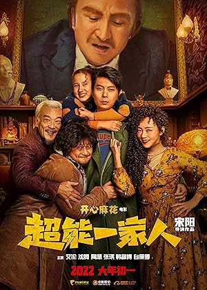 Wonder Family