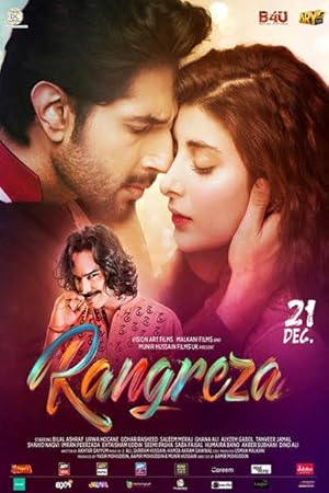 Rangreza